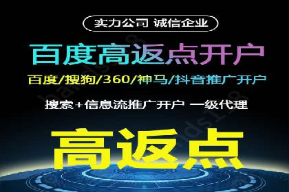 成功案例展示：百度竞价代运营助力企业品牌提升