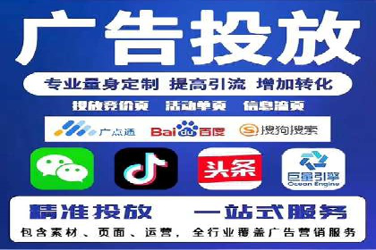 百度竞价包年服务：企业营销新选择