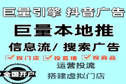 SEM推广代运营公司助力企业实现营销目标